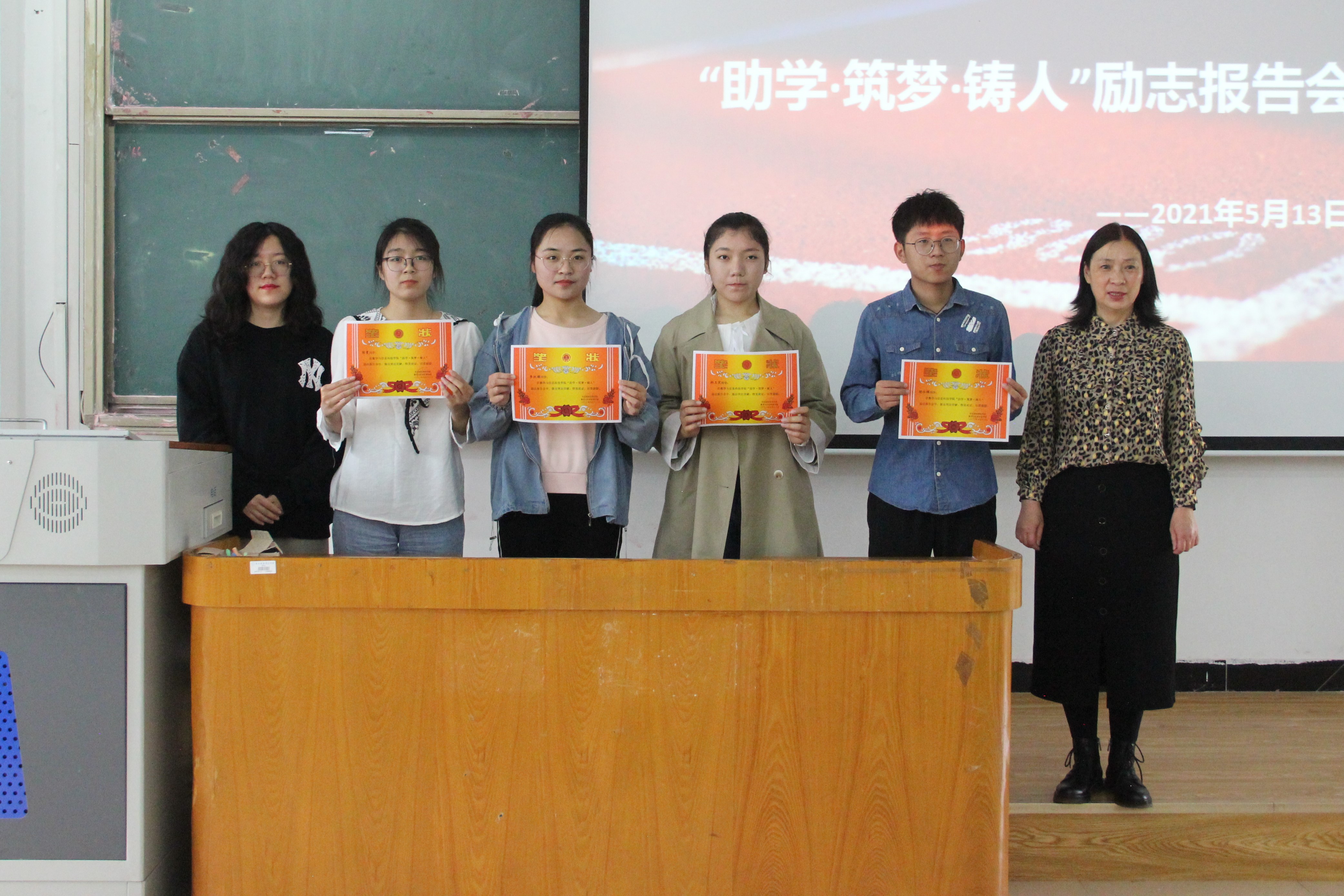 bat365中文官方网站开展“助学·筑梦·铸人”励志报告会