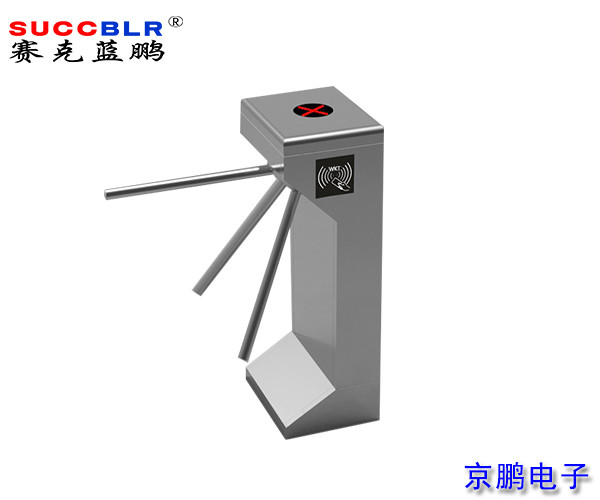 【三輥系統設備】賽克藍鵬SUCCBLR立式三輥閘