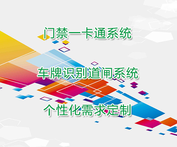 【環保電子臺賬系統】衡水冀州市恒豐建材有限公司采用賽克藍鵬SUCCBLR重污染天氣重點行業移動源應急管理系統